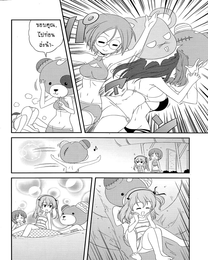 Girls & Panzer - Motto Love Love Sakusen Desu! page 8
