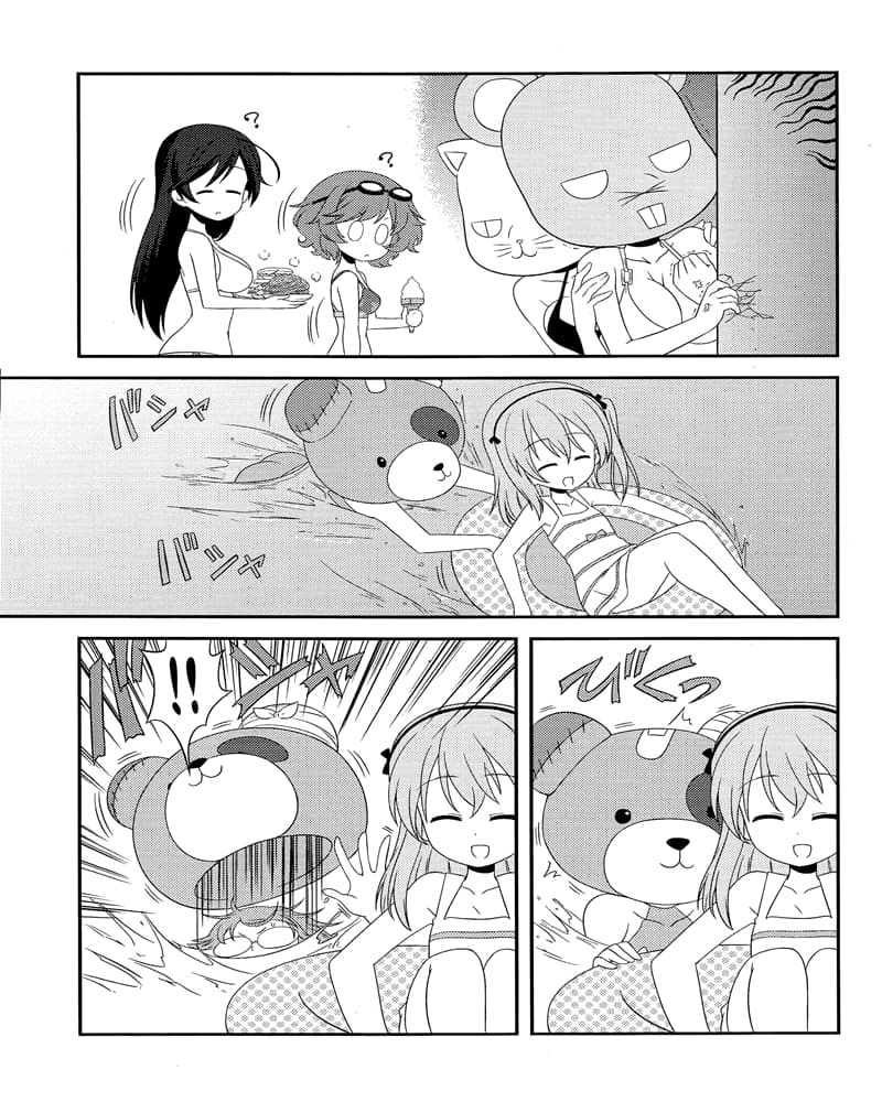 Girls & Panzer - Motto Love Love Sakusen Desu! page 9
