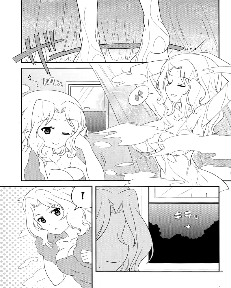 Girls & Panzer - Motto Love Love Sakusen Desu! page 1