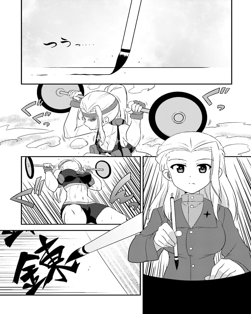 Girls & Panzer - Motto Love Love Sakusen Desu! page 1