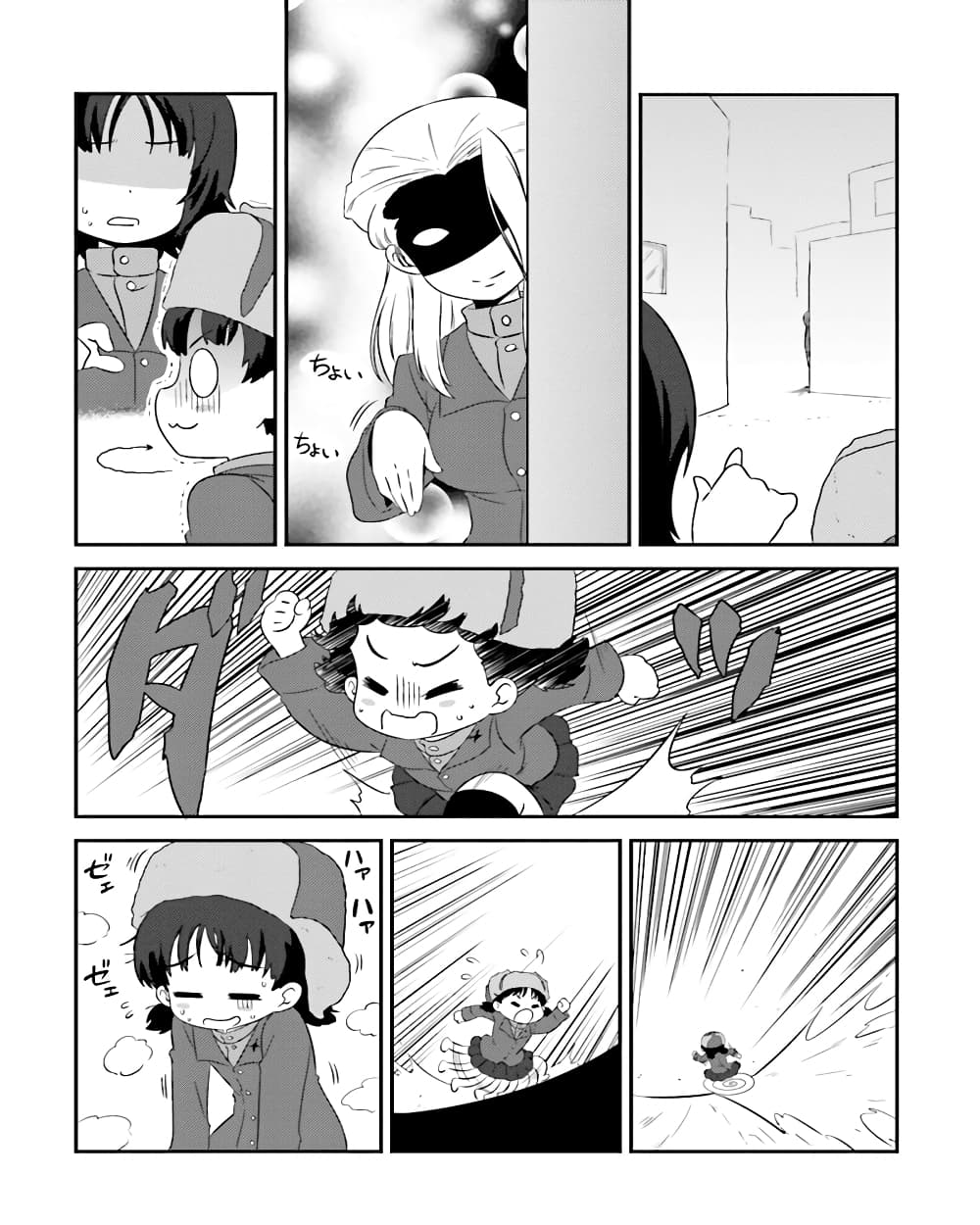 Girls & Panzer - Motto Love Love Sakusen Desu! page 6