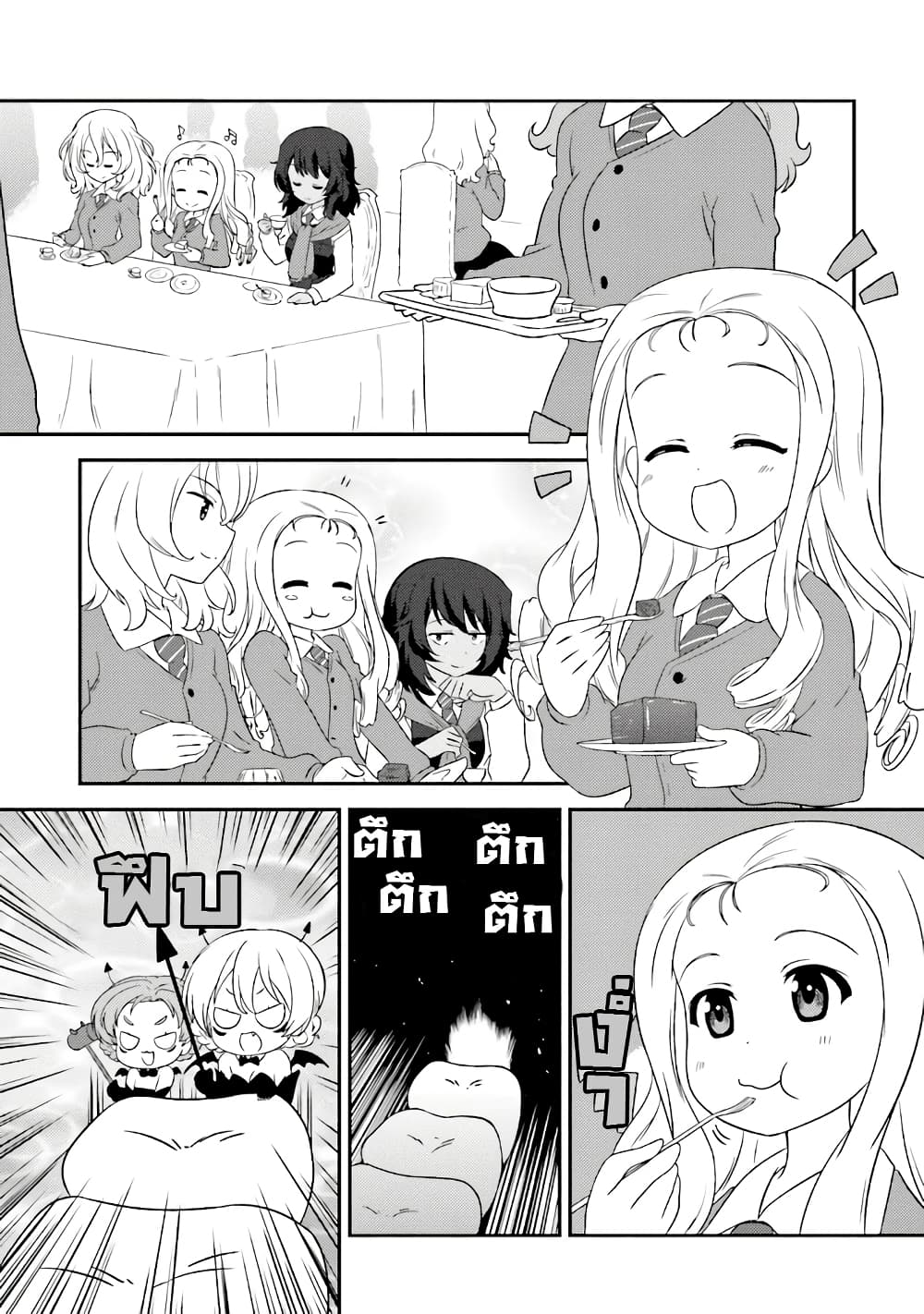 Girls & Panzer - Motto Love Love Sakusen Desu! page 1