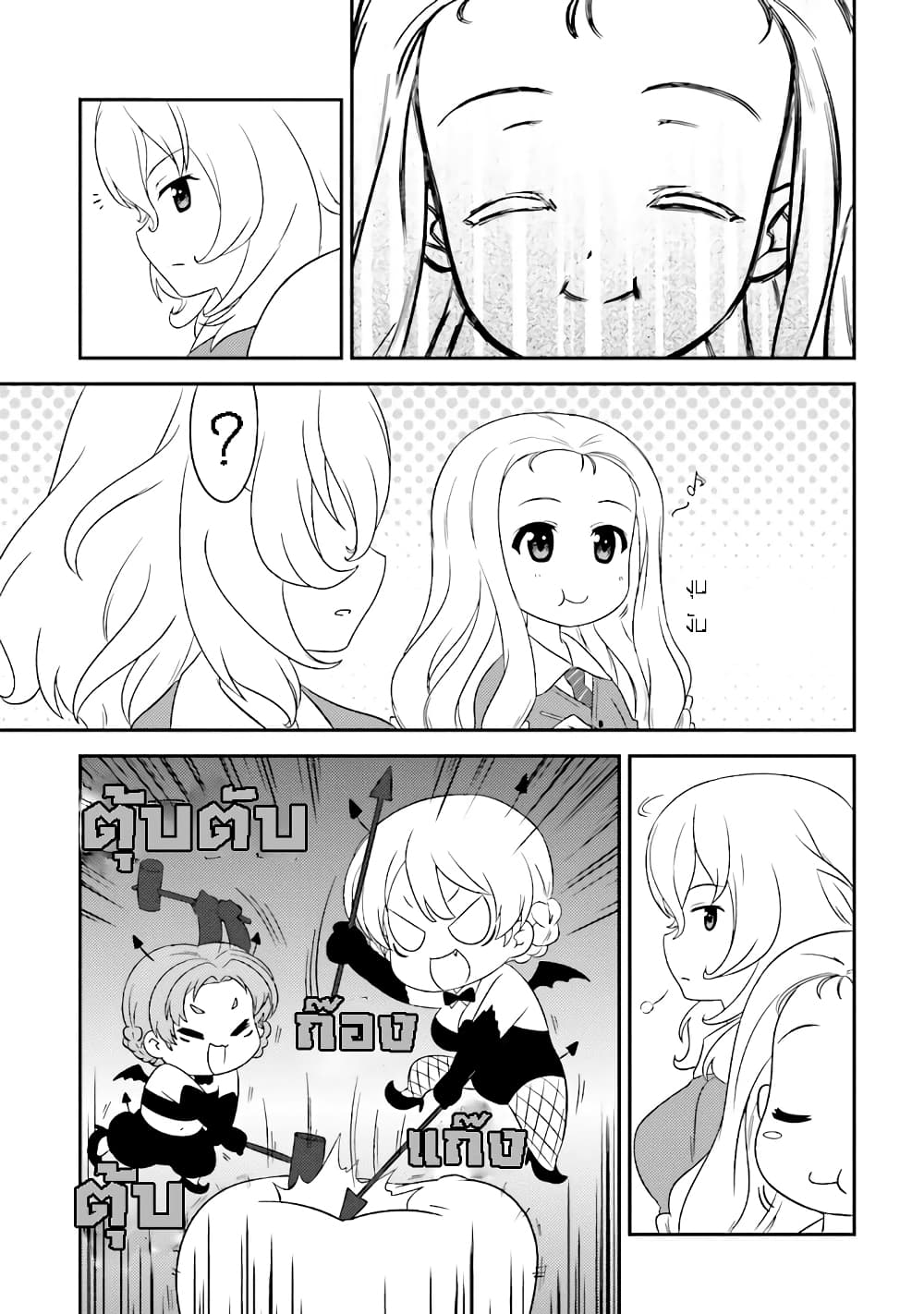 Girls & Panzer - Motto Love Love Sakusen Desu! page 3