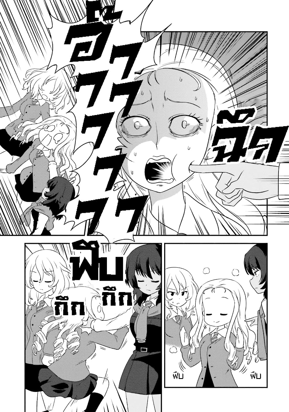 Girls & Panzer - Motto Love Love Sakusen Desu! page 5