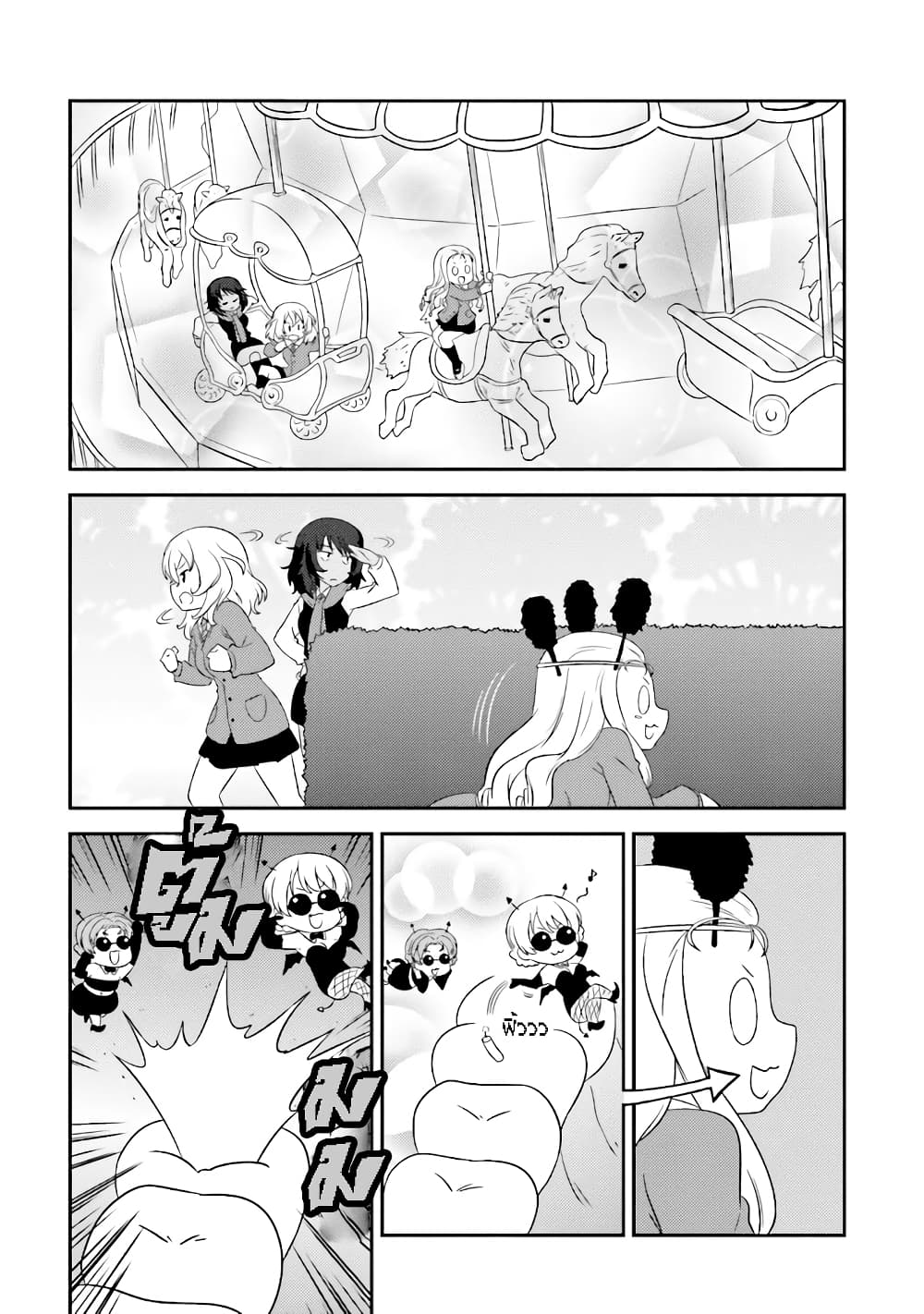 Girls & Panzer - Motto Love Love Sakusen Desu! page 8