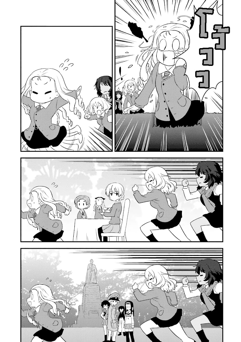 Girls & Panzer - Motto Love Love Sakusen Desu! page 9