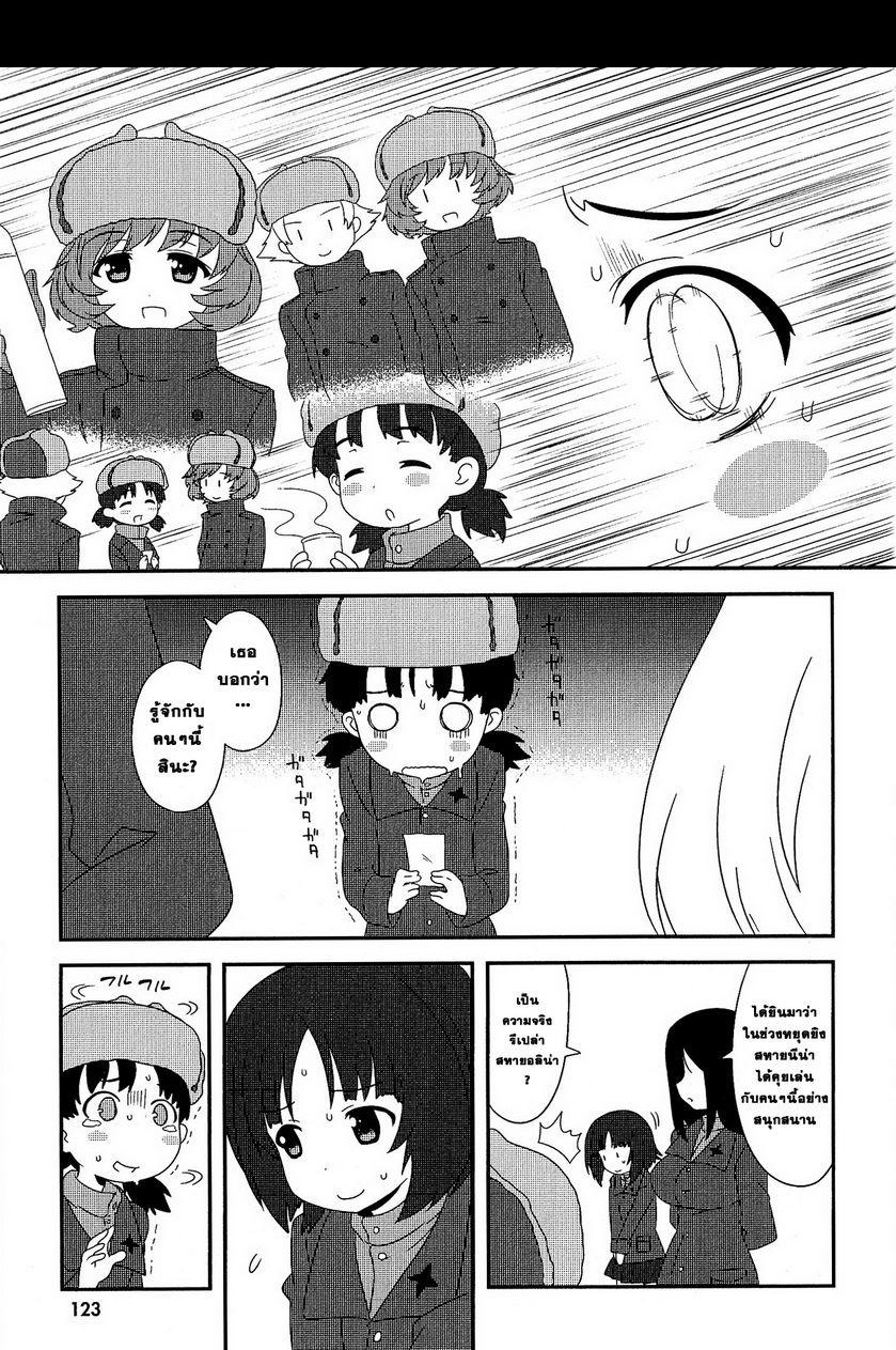 Girls & Panzer - Motto Love Love Sakusen Desu! page 3