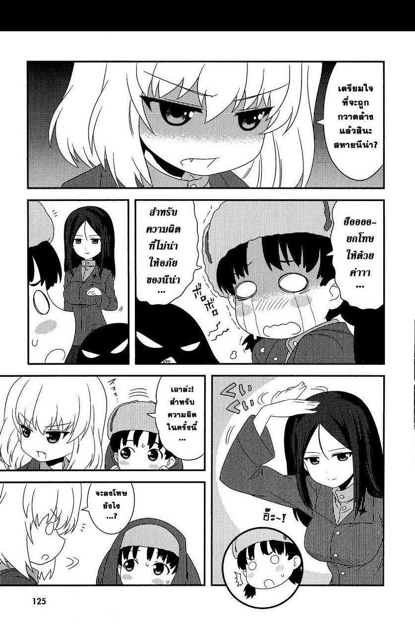 Girls & Panzer - Motto Love Love Sakusen Desu! page 5