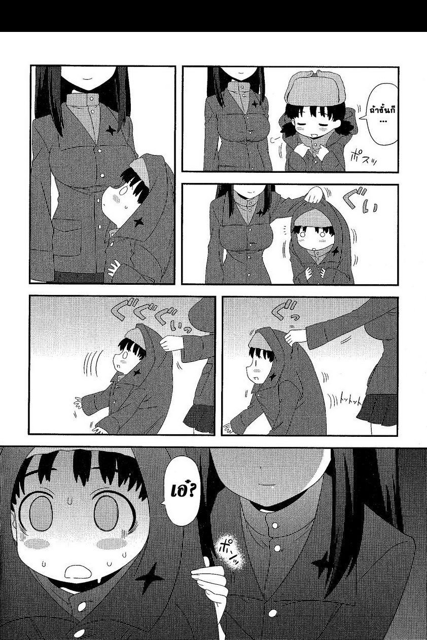 Girls & Panzer - Motto Love Love Sakusen Desu! page 8