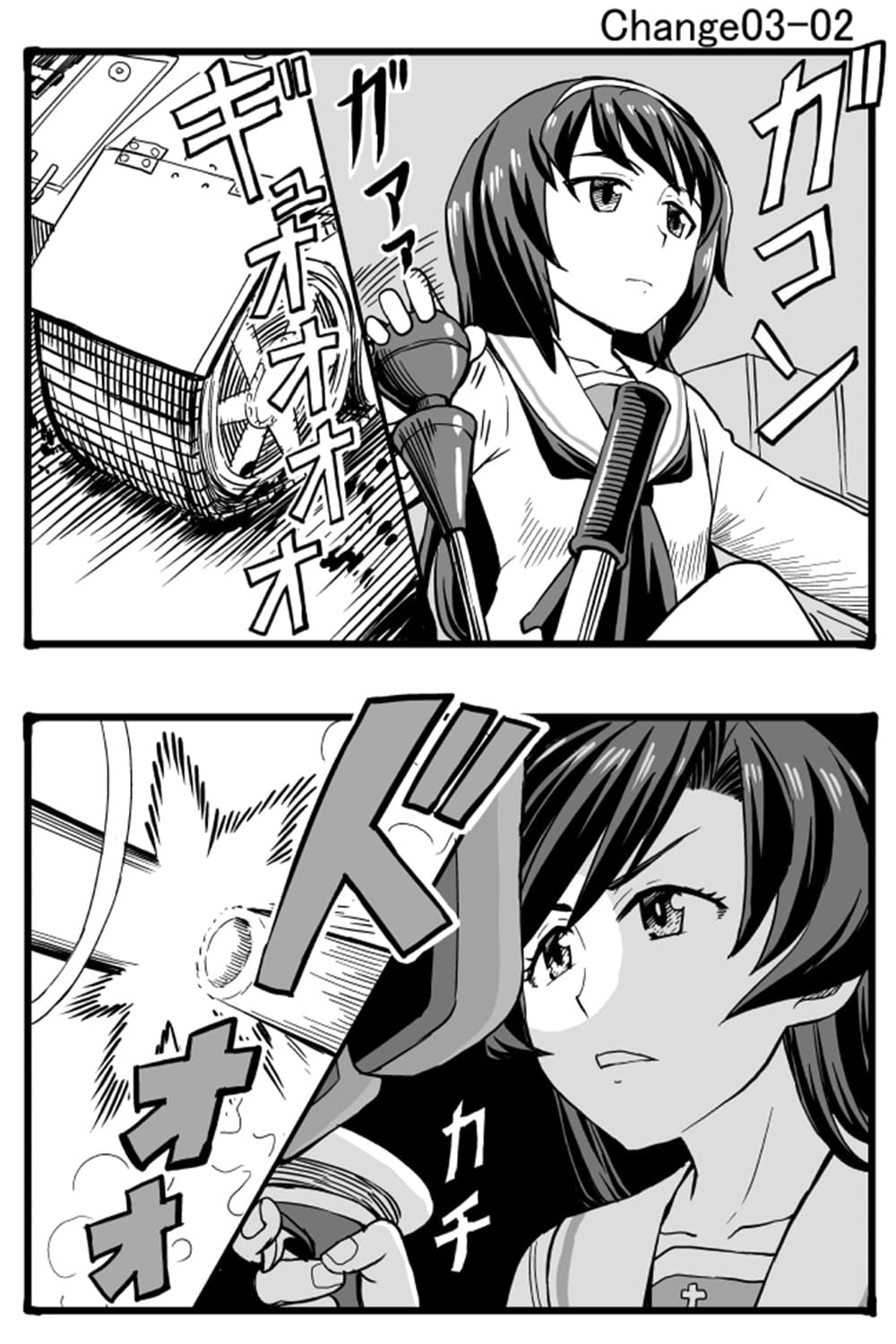GIRLS und PANZER - Erika Change! page 3