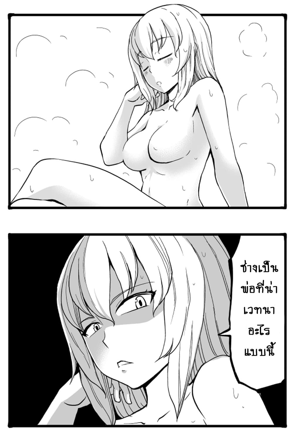 GIRLS und PANZER - Erika Change! page 8