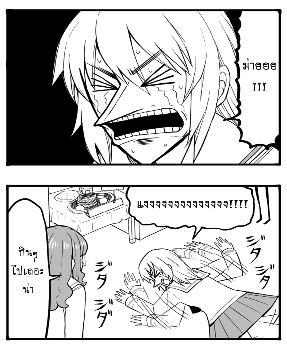 GIRLS und PANZER - Erika Change! page 9