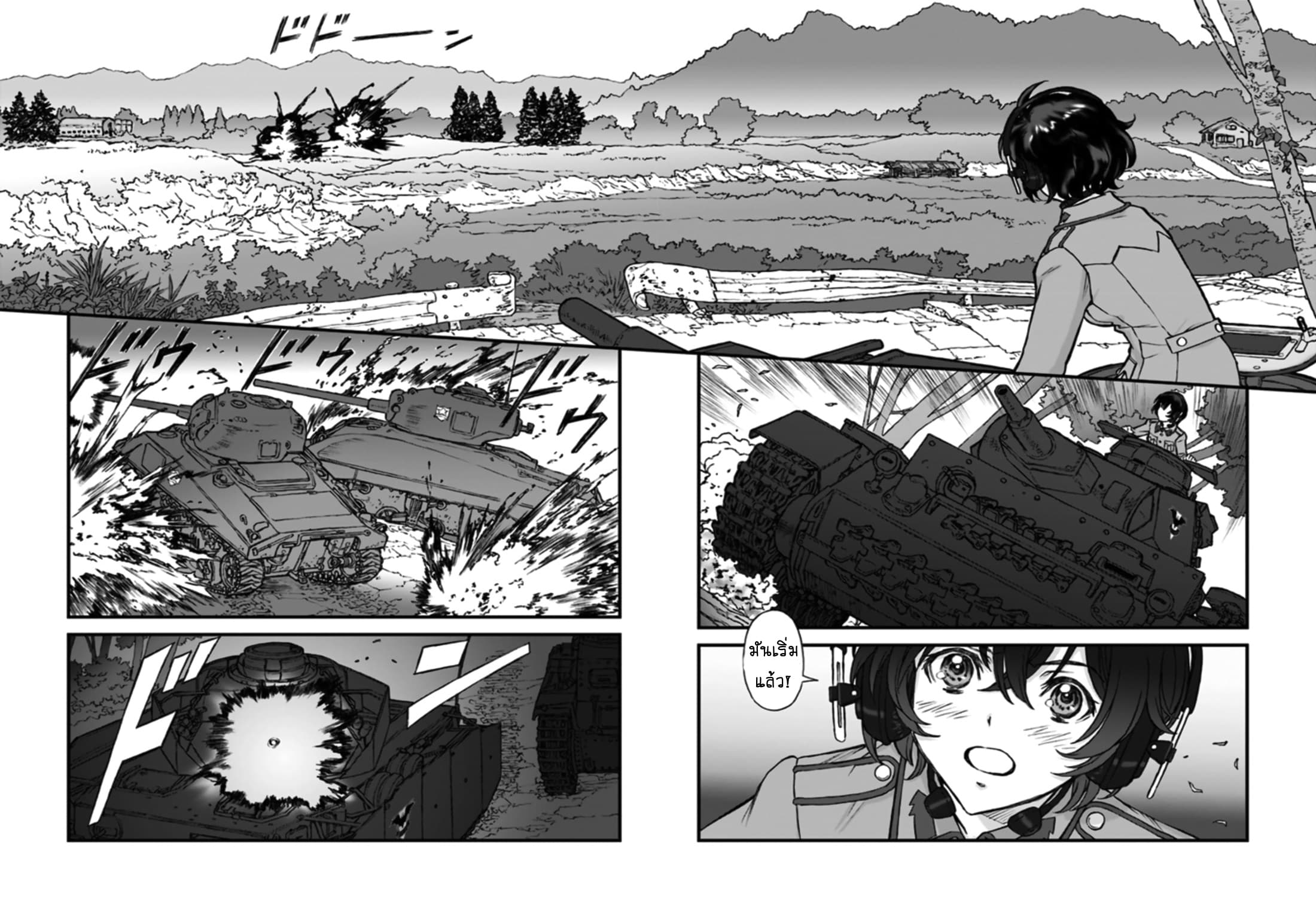 Girls und Panzer - Momi no Ki to Tetsu no Hane no Majo page 13