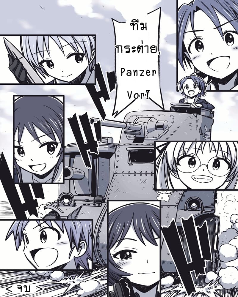 Girls und Panzer - Rabbit Sunrise page 31