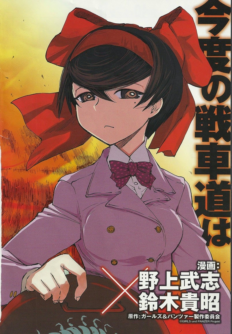 Girls Und Panzer: Ribbon Warrior page 3