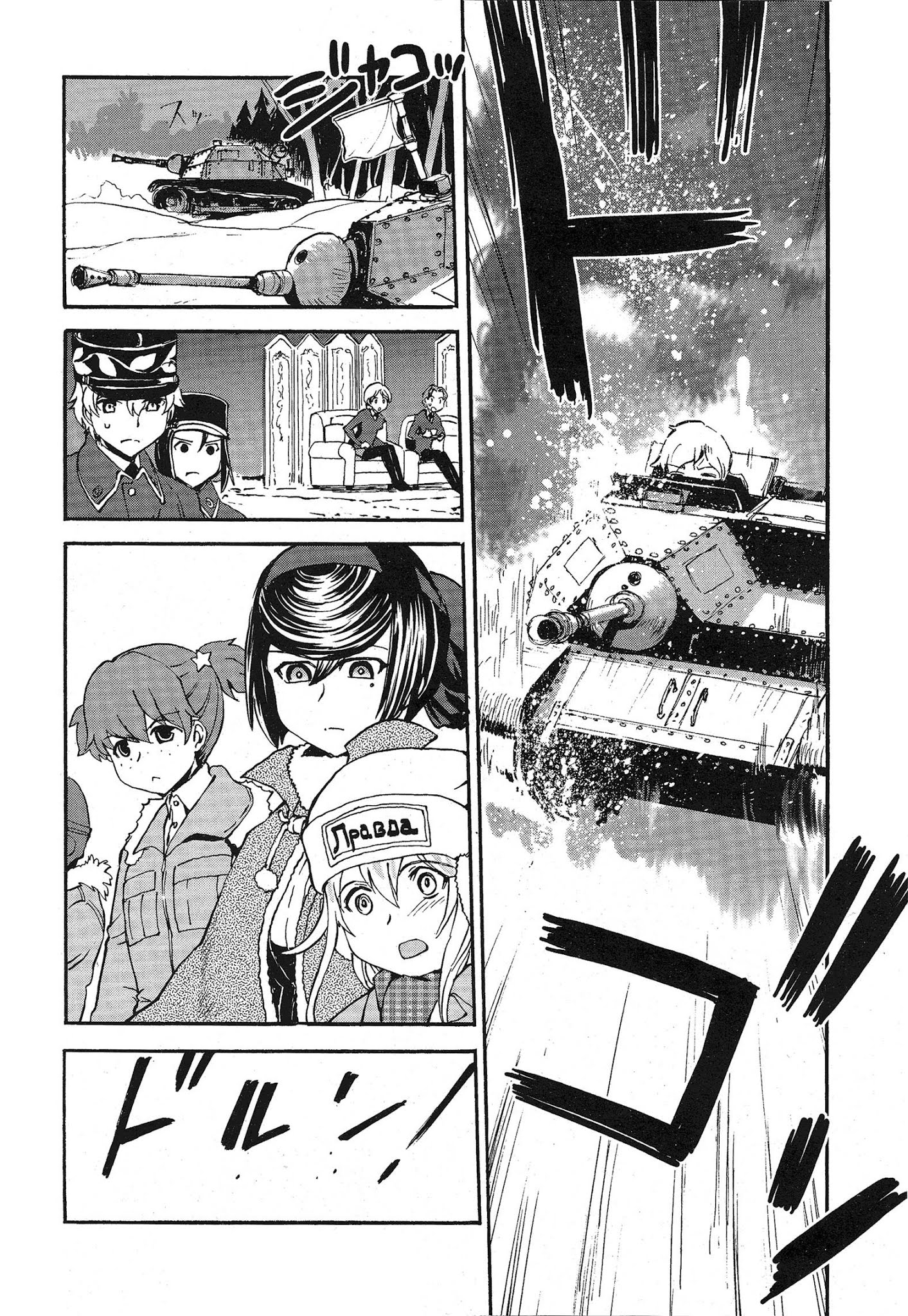 Girls Und Panzer: Ribbon Warrior page 2