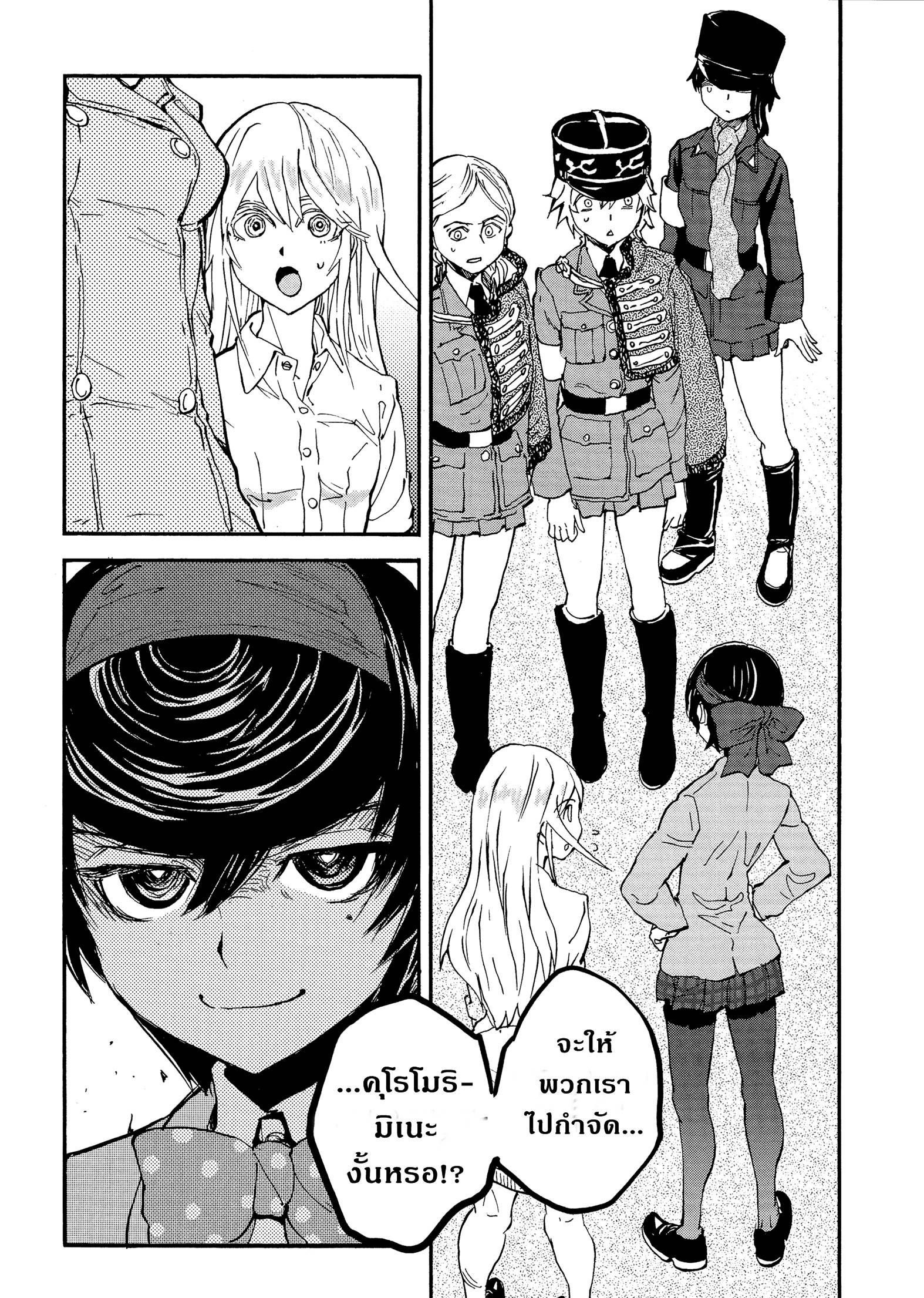 Girls Und Panzer: Ribbon Warrior page 2