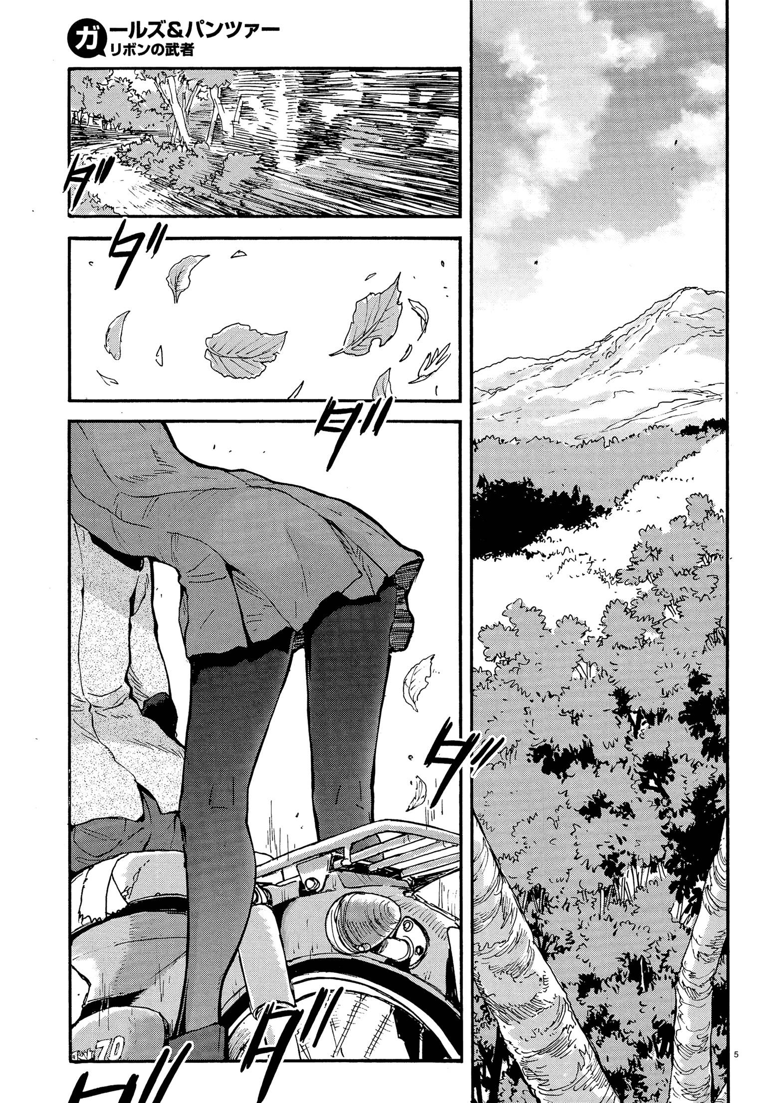 Girls Und Panzer: Ribbon Warrior page 5