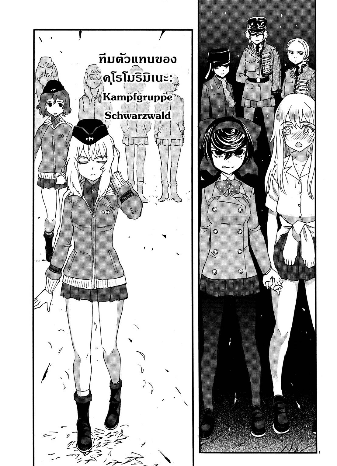 Girls Und Panzer: Ribbon Warrior page 4