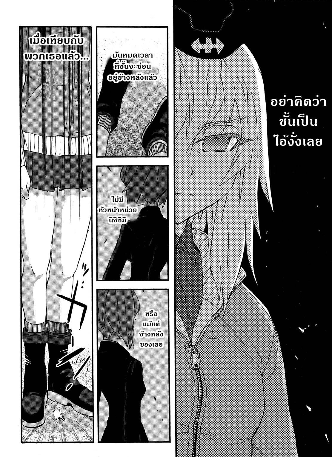 Girls Und Panzer: Ribbon Warrior page 7