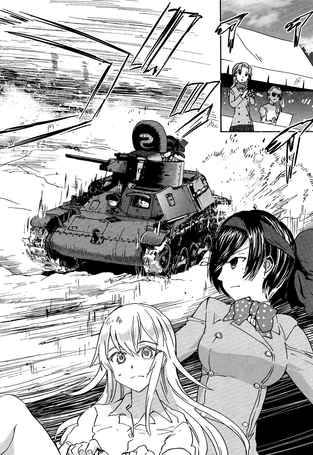 Girls Und Panzer: Ribbon Warrior page 2