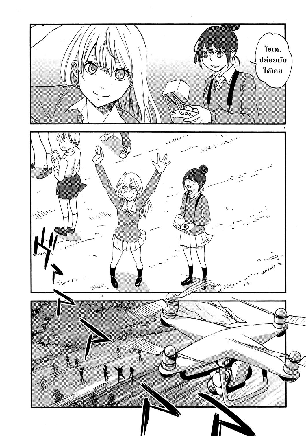 Girls Und Panzer: Ribbon Warrior page 4
