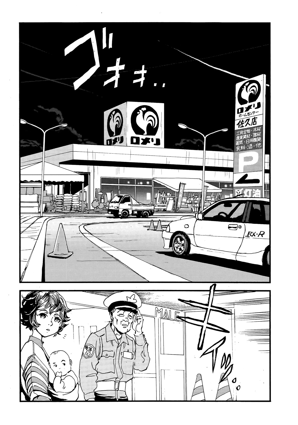 Girls Und Panzer: Ribbon Warrior page 4