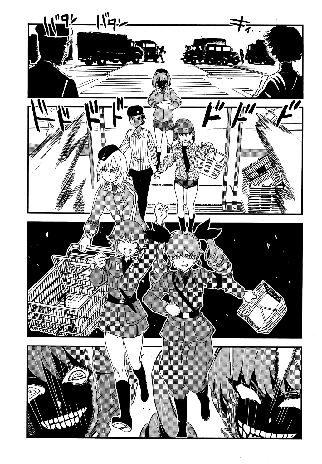 Girls Und Panzer: Ribbon Warrior page 5
