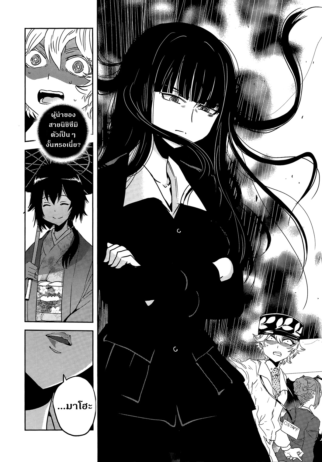 Girls Und Panzer: Ribbon Warrior page 9