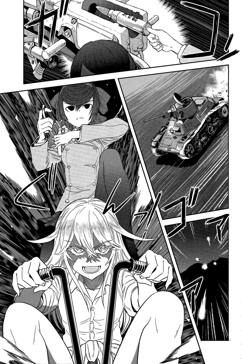 Girls Und Panzer: Ribbon Warrior page 4