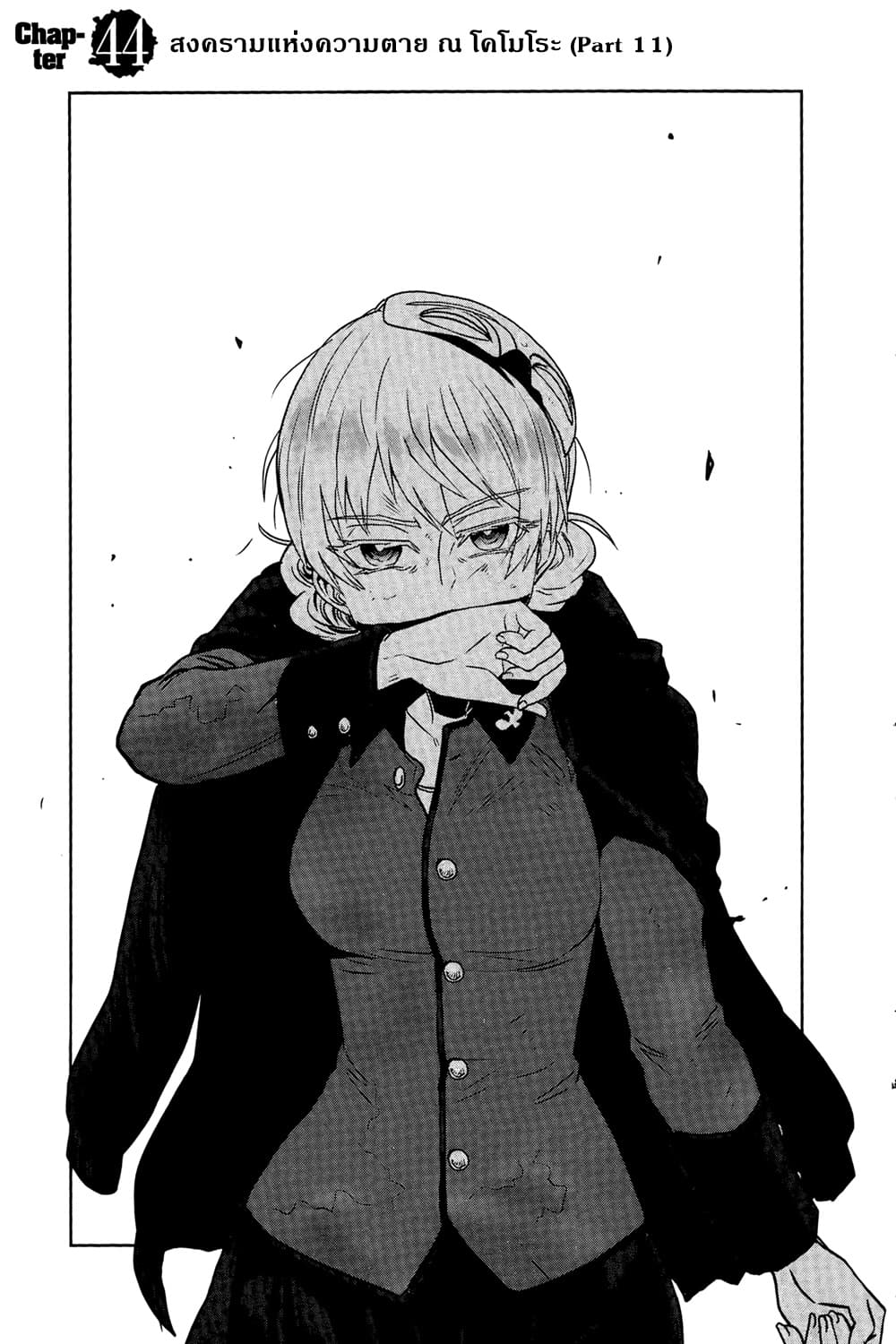 Girls Und Panzer: Ribbon Warrior page 1