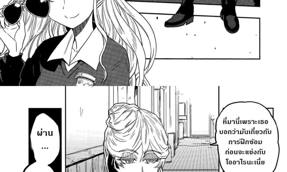 Girls Und Panzer: Ribbon Warrior page 4