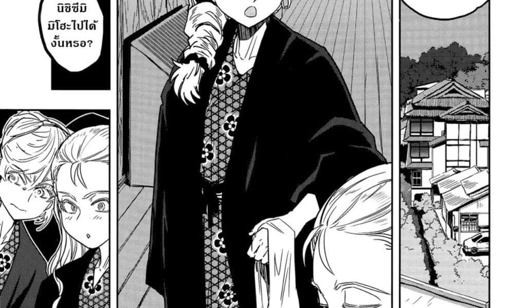 Girls Und Panzer: Ribbon Warrior page 5