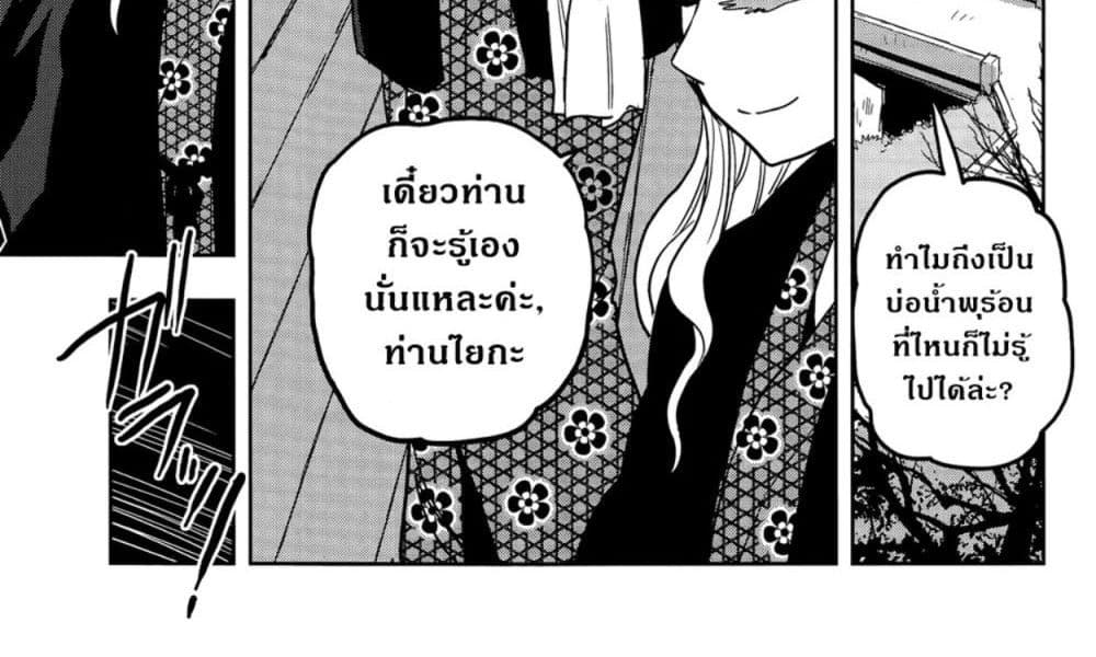 Girls Und Panzer: Ribbon Warrior page 6