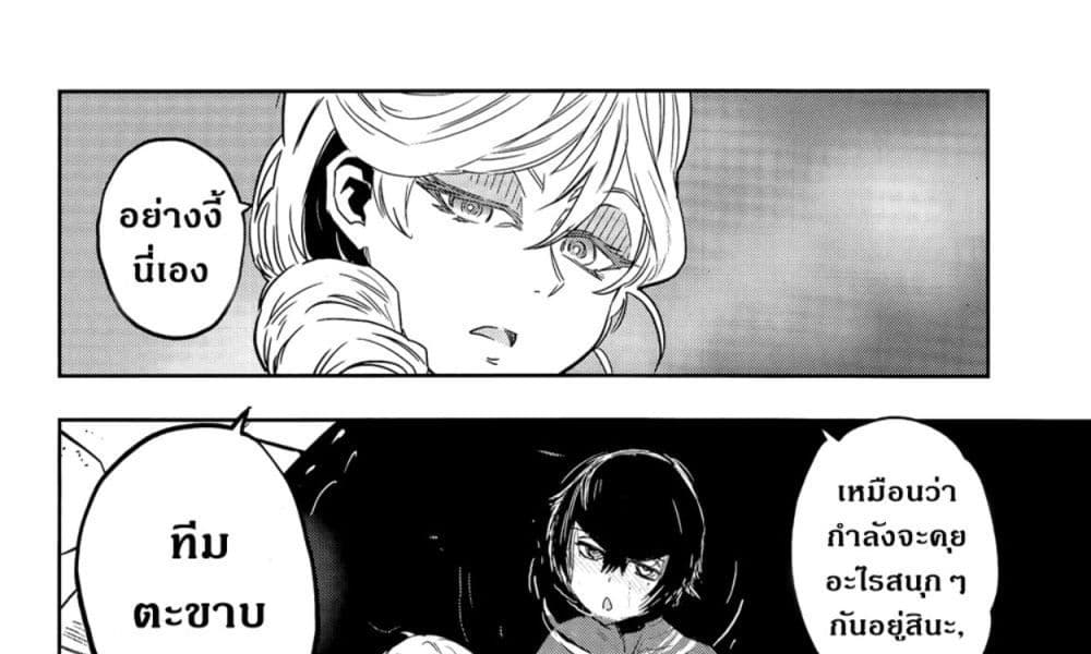 Girls Und Panzer: Ribbon Warrior page 7