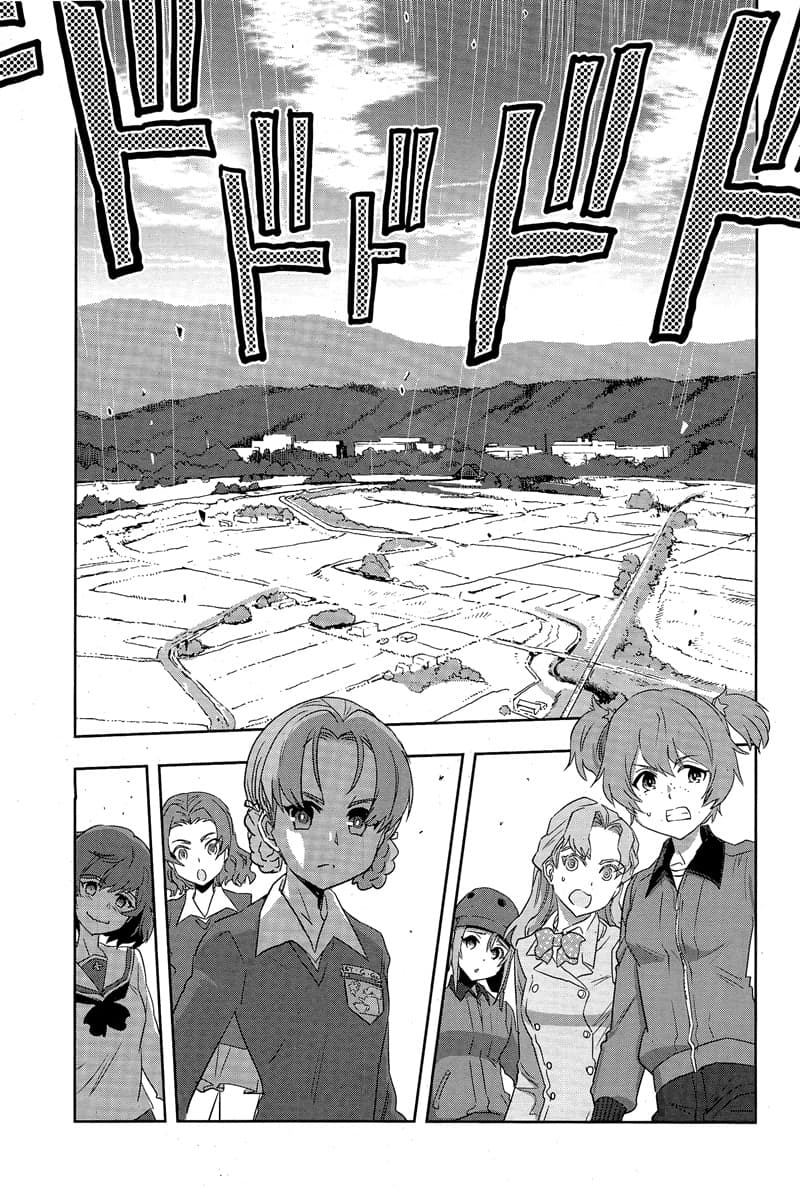 Girls Und Panzer: Ribbon Warrior page 4