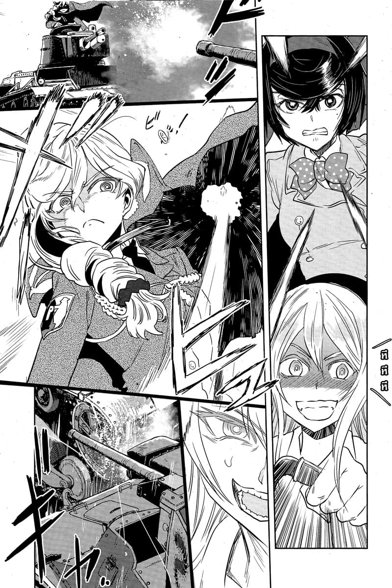 Girls Und Panzer: Ribbon Warrior page 10