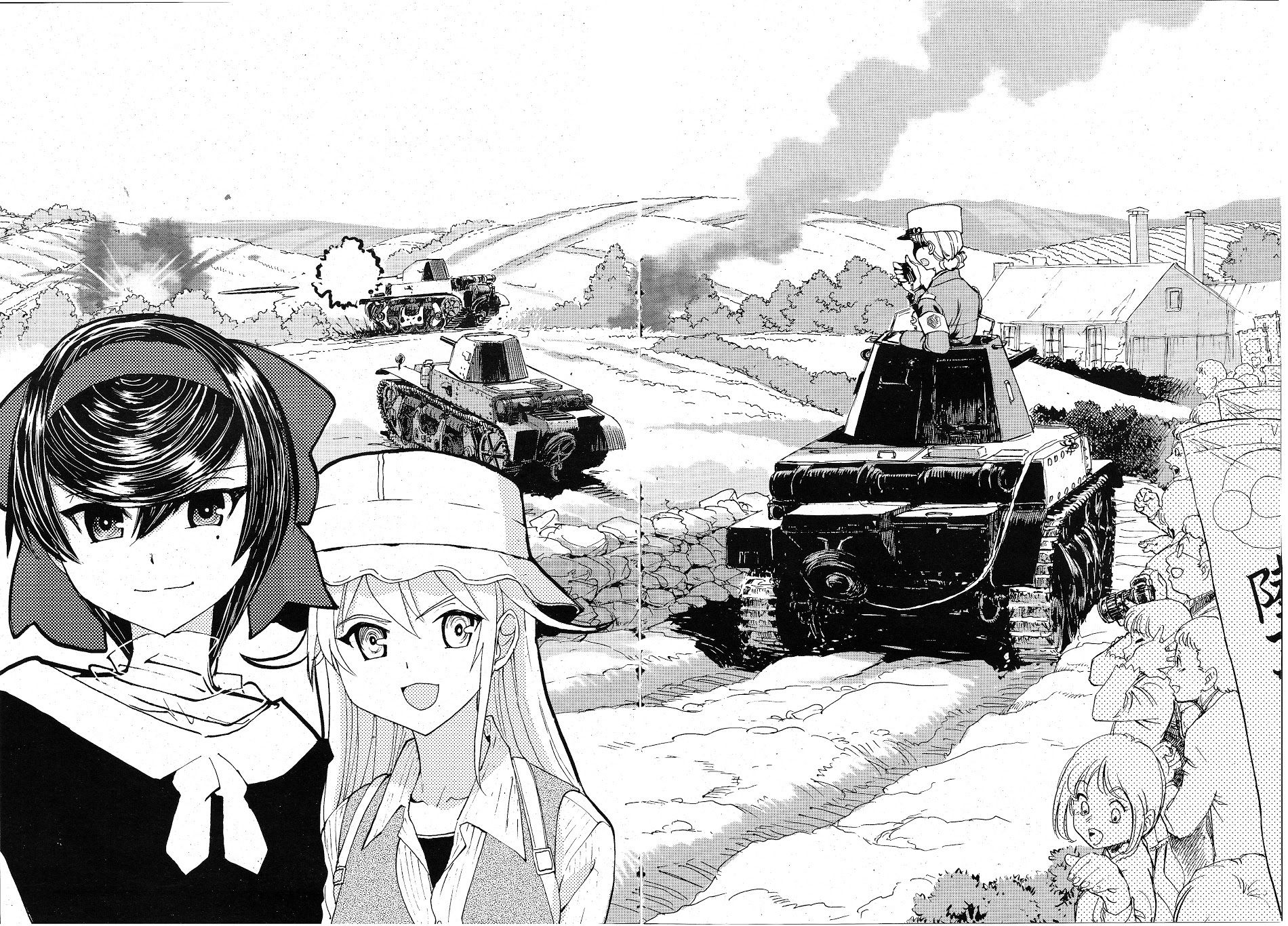 Girls Und Panzer: Ribbon Warrior page 10