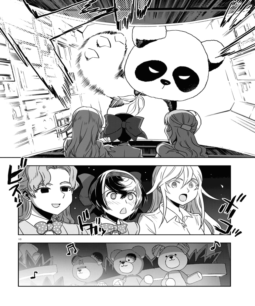 Girls Und Panzer: Ribbon Warrior page 10