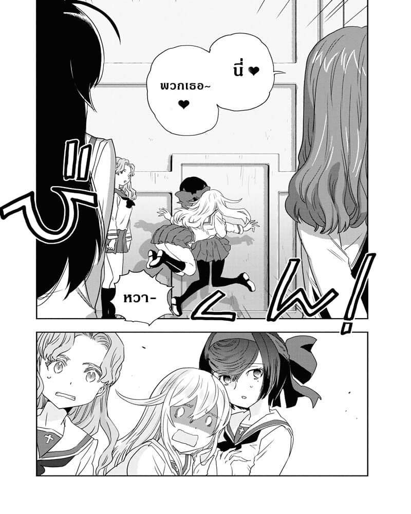 Girls Und Panzer: Ribbon Warrior page 3