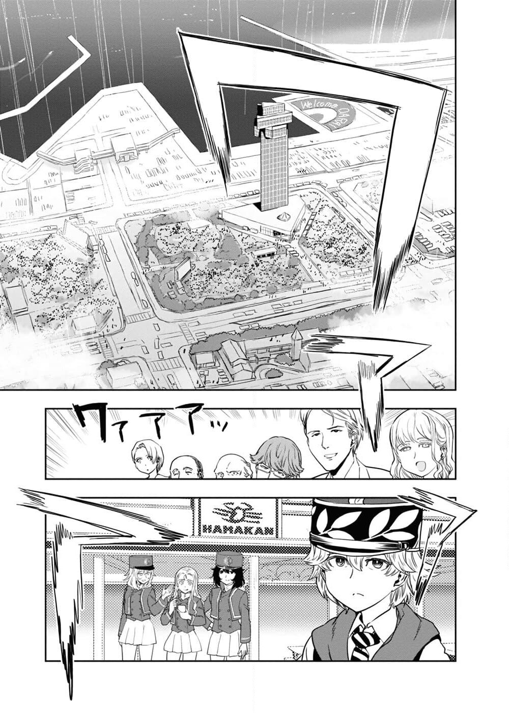 Girls Und Panzer: Ribbon Warrior page 5