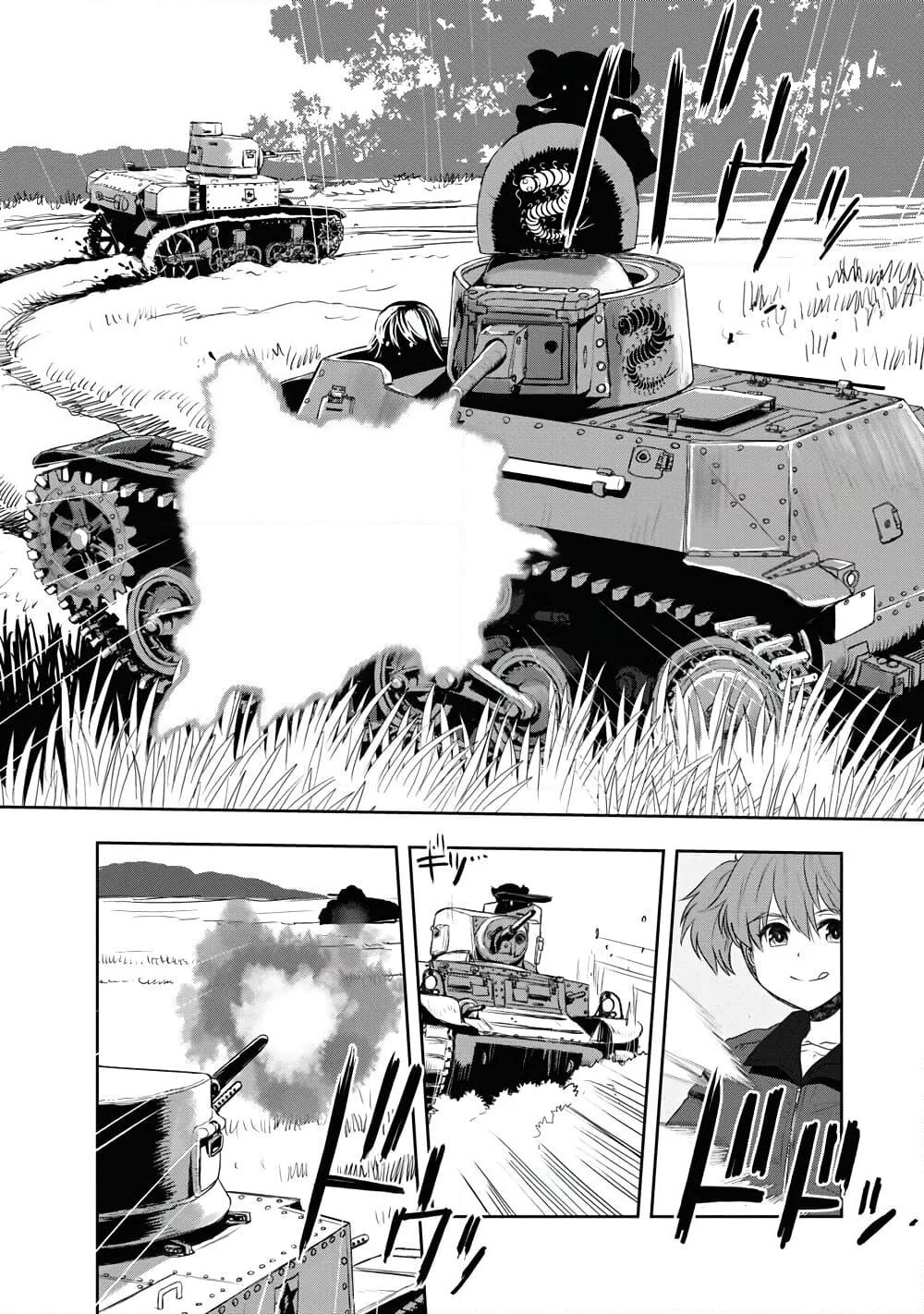 Girls Und Panzer: Ribbon Warrior page 10