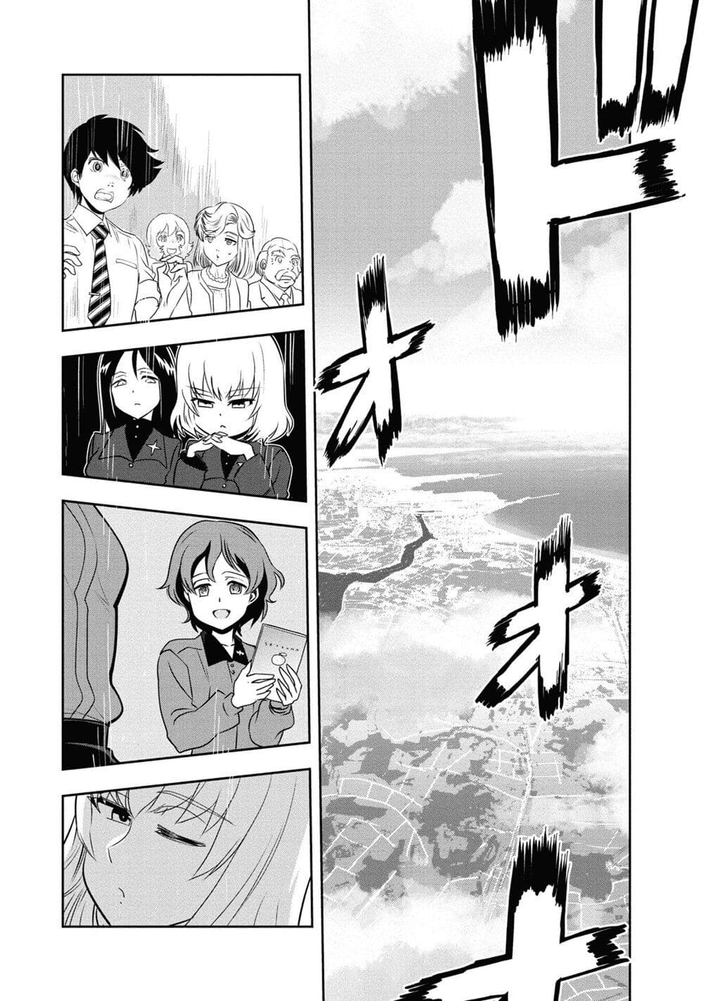 Girls Und Panzer: Ribbon Warrior page 5