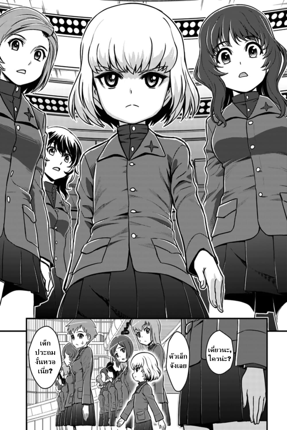 Girls und Panzer - Saga of Pravda page 8