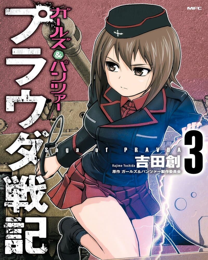 Girls und Panzer - Saga of Pravda page 1