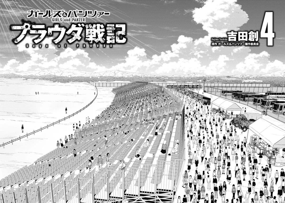 Girls und Panzer - Saga of Pravda page 3