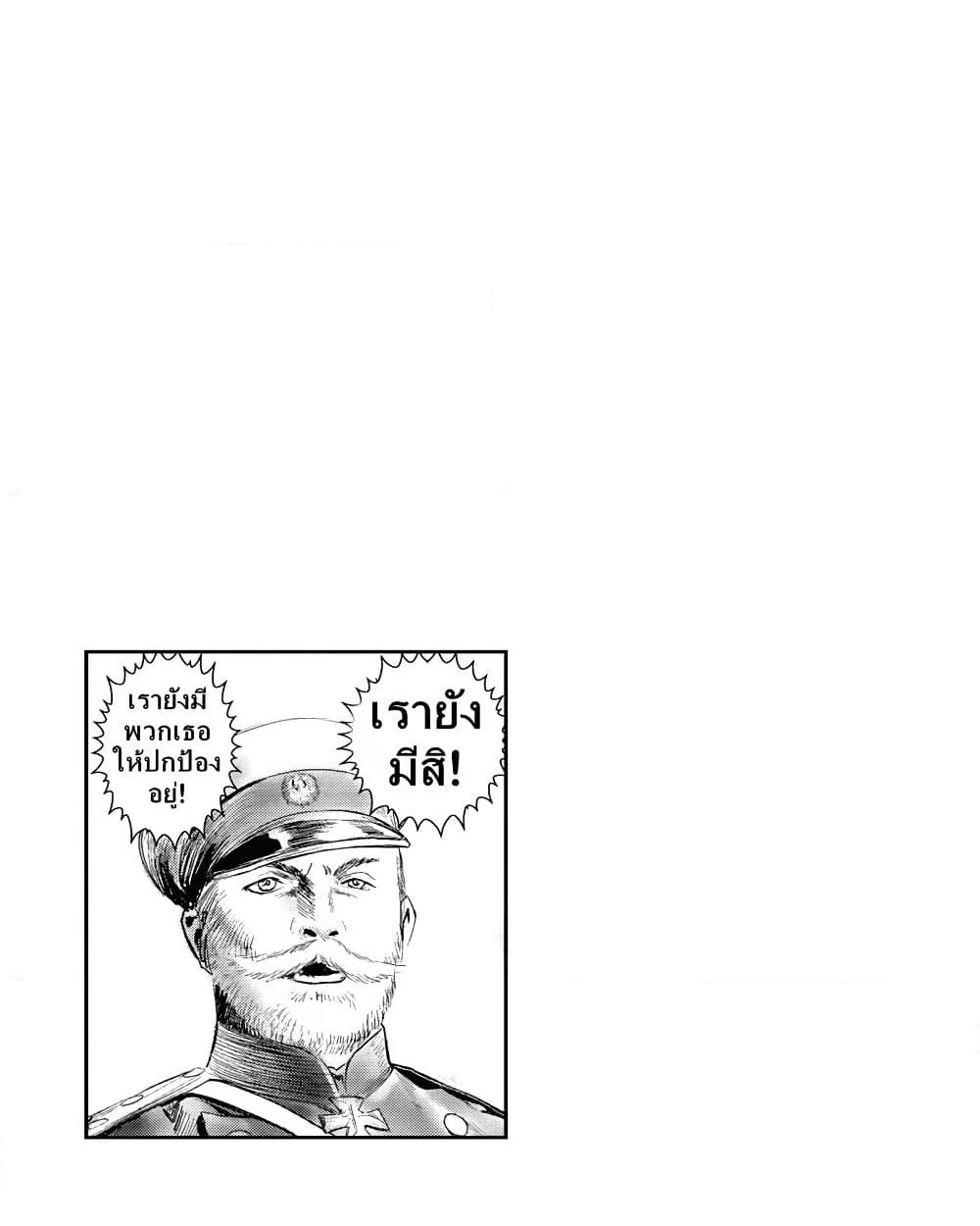 Girls und Panzer - Saga of Pravda page 1