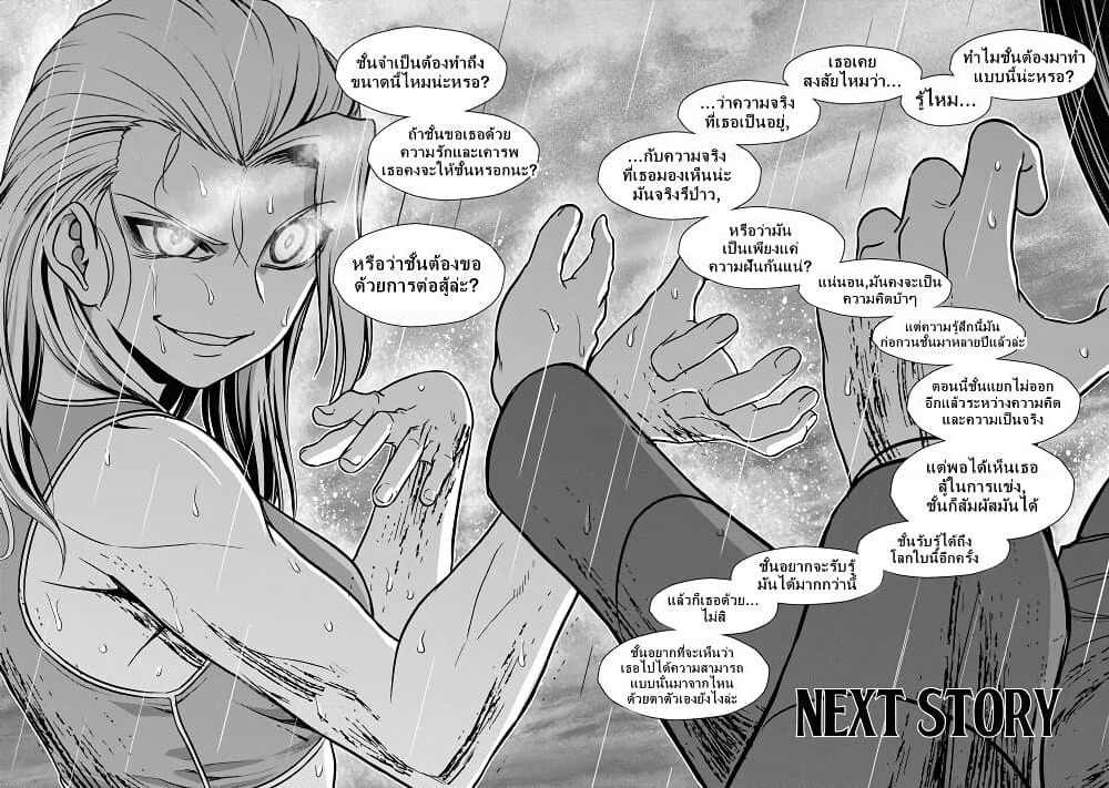 Girls und Panzer - Saga of Pravda page 2