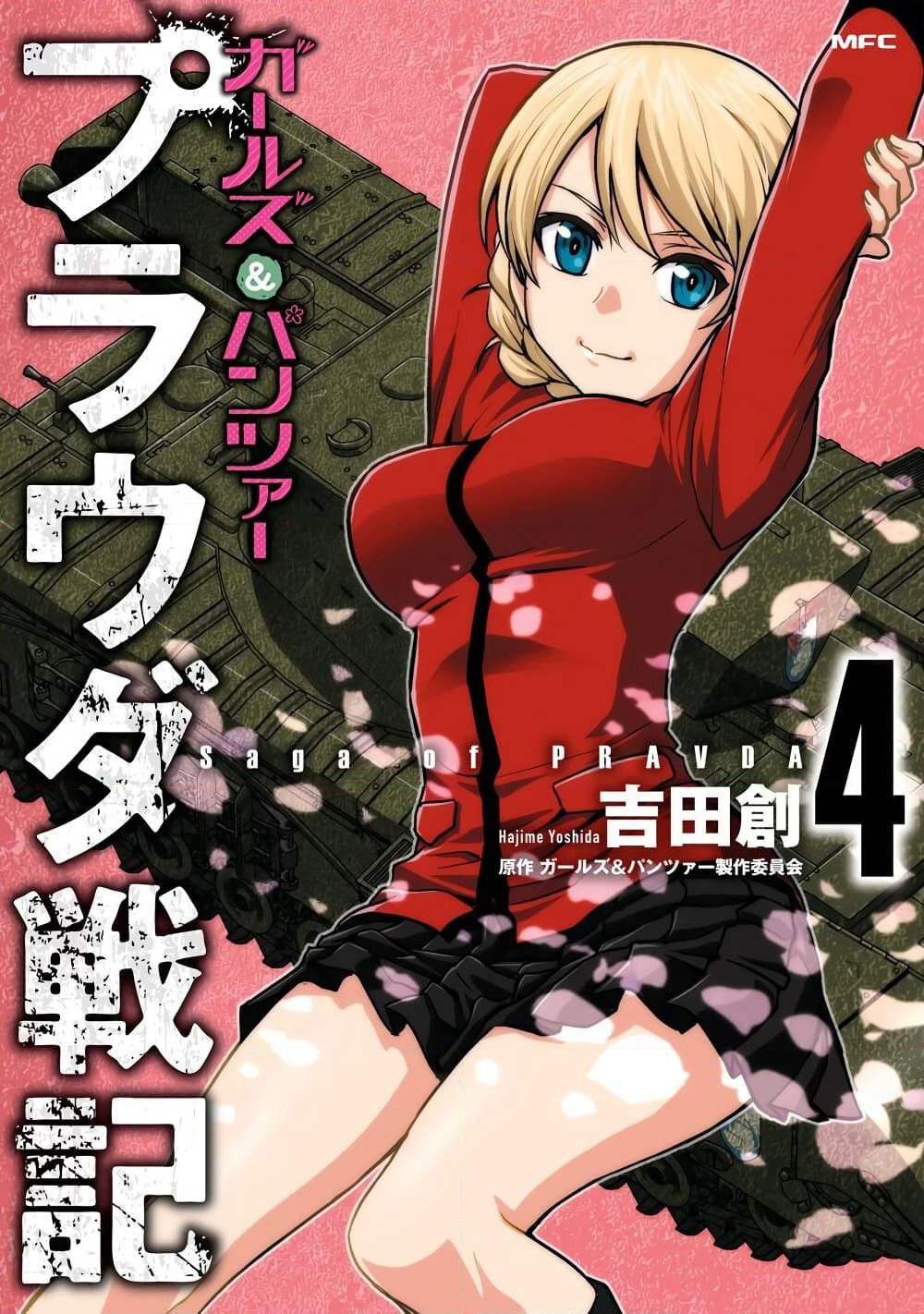 Girls und Panzer - Saga of Pravda page 1