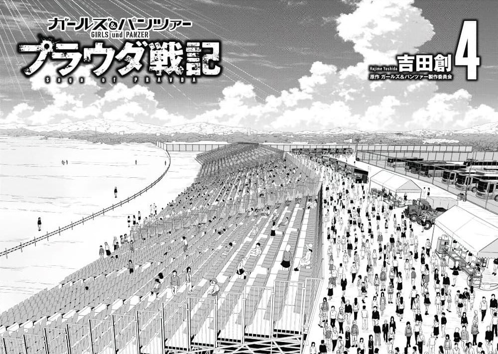 Girls und Panzer - Saga of Pravda page 3